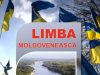 Молдавский язык исключили из перечня языков, подлежащих защите в Украине