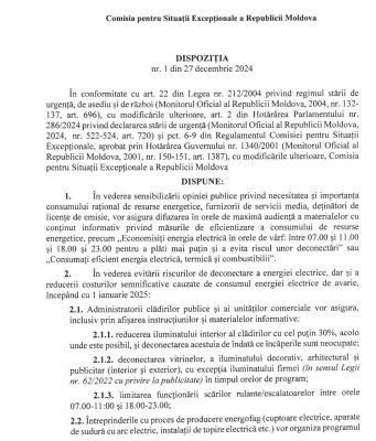 Комиссия по ЧС обязала администраторов общественных зданий и коммерческих объектов предпринять ряд мер по сокращению энергопотребления.