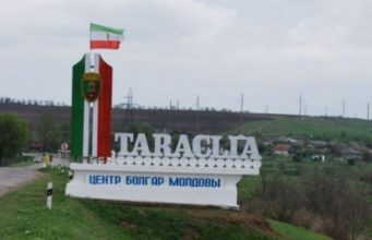 В Тараклии с помпой отметят рождественские праздники