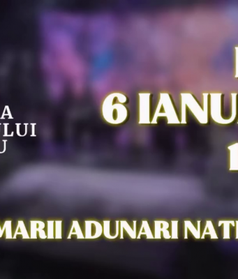 Примария Кишинева приглашает жителей и гостей молдавской столицы отпраздновать Рождество.