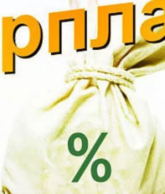 Минимальная зарплата в Молдове: выросла на 500 леев