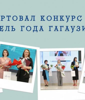 Конкурс “Учитель года” стартовал в Гагаузии.