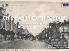 «Кишинев на почтовых открытках»