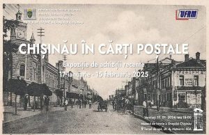 «Кишинев на почтовых открытках»
