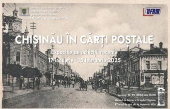 «Кишинев на почтовых открытках»
