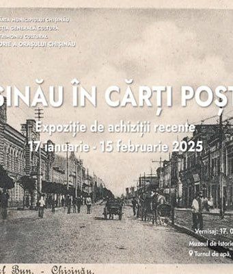 «Кишинев на почтовых открытках»