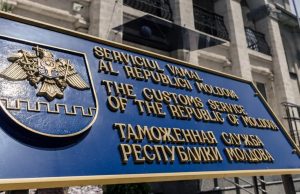Таможенная служба Молдовы запускает новую цифровую программу