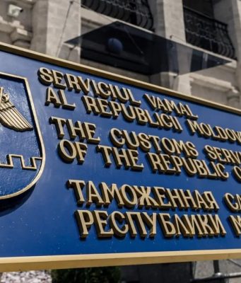 Таможенная служба Молдовы запускает новую цифровую программу