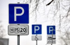 Проект платных парковок в Кишиневе задерживается на этапе утверждения