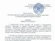 Аппарат президента Молдовы ввел новые правила аккредитации местных СМИ.