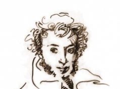 Депутаты намерены установить памятник Пушкину в Бельцах