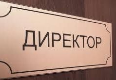 Конкурс на руководящие должности в школах Молдовы упростят: меньше этапов и бюрократии