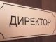 Конкурс на руководящие должности в школах Молдовы упростят: меньше этапов и бюрократии