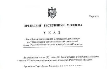 Молдова устанавливает дипломатические отношения с Гондурасом