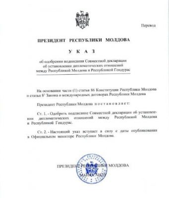Молдова устанавливает дипломатические отношения с Гондурасом