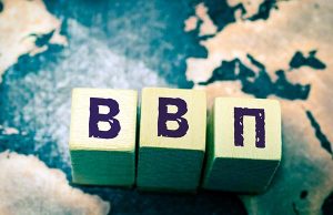 В Молдове наблюдается устойчивое сокращение среднего показателя роста ВВП