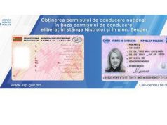 Молдова перестала признавать водительские удостоверения выданные в Приднестровье