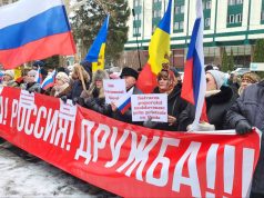 В Кишиневе проходит акция протеста против закрытия Российского центра науки и культуры перед зданием МИД Молдовы, – передает наш админ с места событий.