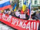В Кишиневе проходит акция протеста против закрытия Российского центра науки и культуры перед зданием МИД Молдовы, – передает наш админ с места событий.