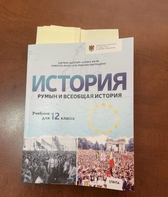 Мэр Бельц Александр Петков потребовал от Минобразования Молдовы изъять из школ скандальный учебник “Истории румын”.