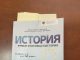 Мэр Бельц Александр Петков потребовал от Минобразования Молдовы изъять из школ скандальный учебник “Истории румын”.