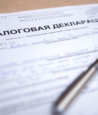 Налоговая Молдовы напоминает: срок подачи декларации по подоходному налогу за 2024 год истекает 30 апреля