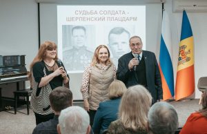 ”Судьба солдата. Правда о Великой Победе”