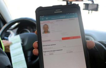 Полиция Молдовы переходит на электронные протоколы