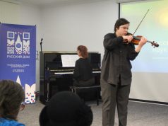 В Кишинёве прошли концерты фестиваля «Дни русской музыки-25»