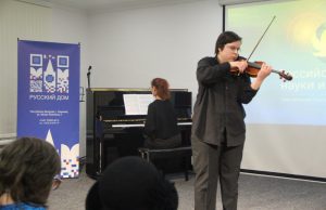 В Кишинёве прошли концерты фестиваля «Дни русской музыки-25»