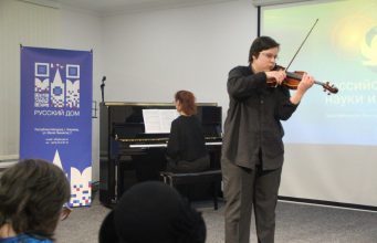 В Кишинёве прошли концерты фестиваля «Дни русской музыки-25»