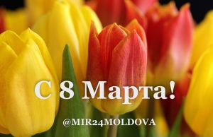 Дорогие женщины!