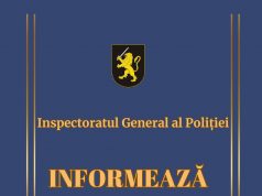 Полиция предупреждает граждан о проверках хранения и использования оружия