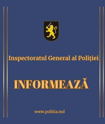 Полиция предупреждает граждан о проверках хранения и использования оружия