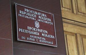 Правительство одобрило объединение антикоррупционной прокуратуры и прокуратуры по борьбе с организованной преступностью