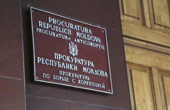 Правительство одобрило объединение антикоррупционной прокуратуры и прокуратуры по борьбе с организованной преступностью