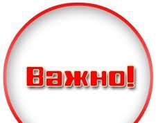 20 марта 2025 года доступ граждан в некоторые общественные места Кишинёва будет временно ограничен