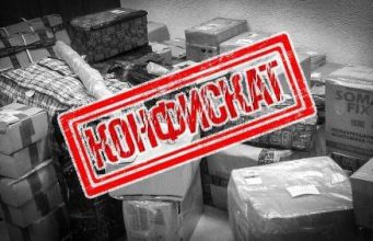 Налоговая служба Молдовы выставит на торги конфискованные товары