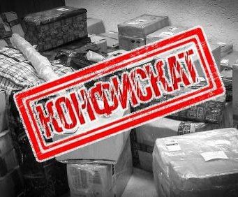 Налоговая служба Молдовы выставит на торги конфискованные товары