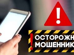 Минтруда Молдовы опровергло слухи о выплате 13 тыс. леев и предупредило о мошенниках