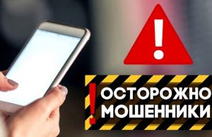 Минтруда Молдовы опровергло слухи о выплате 13 тыс. леев и предупредило о мошенниках