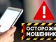 Минтруда Молдовы опровергло слухи о выплате 13 тыс. леев и предупредило о мошенниках