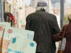 Молдова в числе стран с самыми низкими пенсиями в Европе