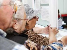 С 1 апреля в Молдове вступят в силу изменения в размере пенсий