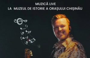 Французский шансон на крыше Водонапорной башни: Бенджамин Пиат выступит в Кишиневе