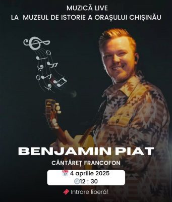 Французский шансон на крыше Водонапорной башни: Бенджамин Пиат выступит в Кишиневе
