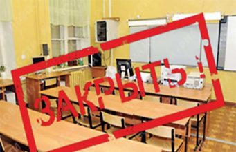 Скандал вокруг закрытия гимназии в селе Плопь Кантемирского района набирает обороты