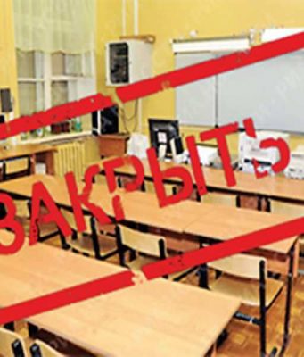 Скандал вокруг закрытия гимназии в селе Плопь Кантемирского района набирает обороты