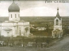 Историческая Молдова: Рени, площадь кафедрального собора в межвоенный период