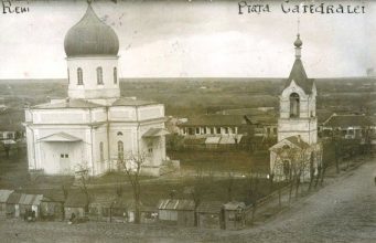 Историческая Молдова: Рени, площадь кафедрального собора в межвоенный период
